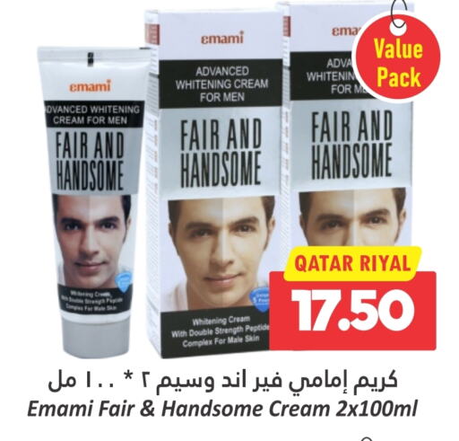 EMAMI Face Cream  in Dana Hypermarket in Qatar - Al Wakra