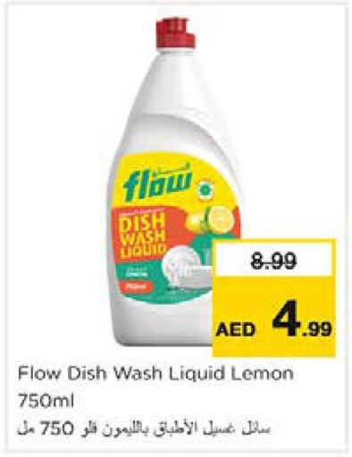 FLOW   in Nesto Hypermarket in UAE - Sharjah / Ajman