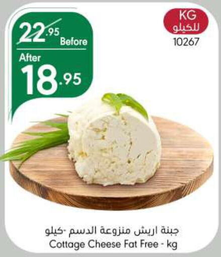  Cottage Cheese  in Manuel Market in KSA, Saudi Arabia, Saudi - Riyadh