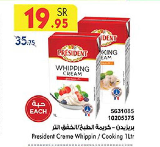 PRESIDENT Whipping / Cooking Cream  in Bin Dawood in KSA, Saudi Arabia, Saudi - Jeddah