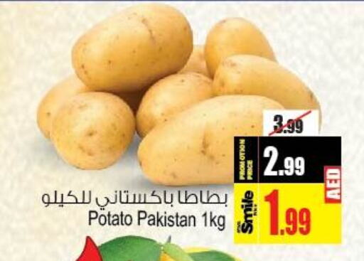  Potato  in Ansar Gallery in UAE - Dubai