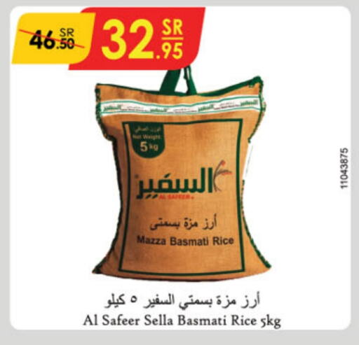 AL SAFEER Sella / Mazza Rice  in Danube in KSA, Saudi Arabia, Saudi - Riyadh