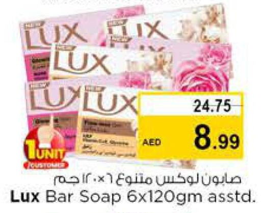 LUX   in Nesto Hypermarket in UAE - Dubai