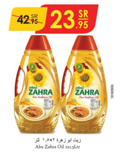 ABU ZAHRA Sunflower Oil  in Danube in KSA, Saudi Arabia, Saudi - Riyadh