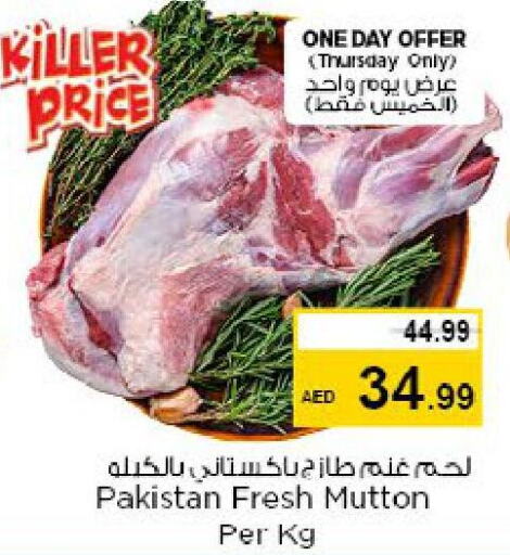  Mutton / Lamb  in Nesto Hypermarket in UAE - Abu Dhabi