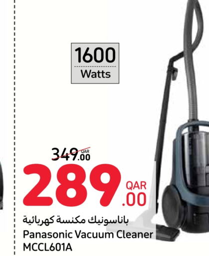 PANASONIC Vacuum Cleaner  in Carrefour in Qatar - Doha