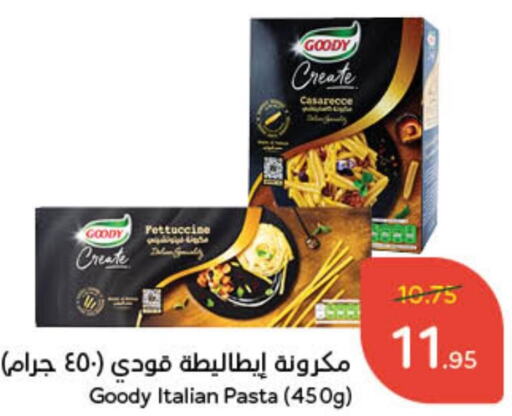 GOODY Pasta  in Hyper Panda in KSA, Saudi Arabia, Saudi - Unayzah