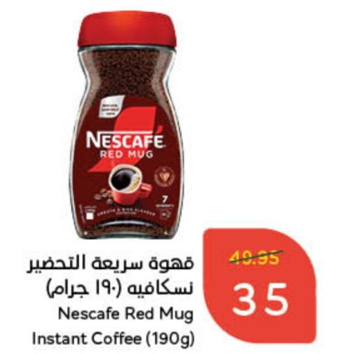 NESCAFE Coffee  in Hyper Panda in KSA, Saudi Arabia, Saudi - Unayzah