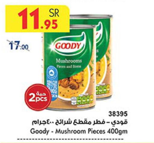 GOODY   in Bin Dawood in KSA, Saudi Arabia, Saudi - Jeddah