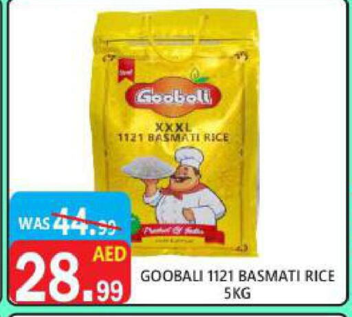  Basmati / Biryani Rice  in United Hypermarket in UAE - Dubai