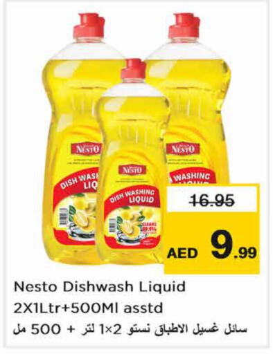    in Nesto Hypermarket in UAE - Sharjah / Ajman