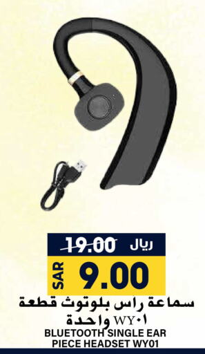  Earphone  in Grand Hyper in KSA, Saudi Arabia, Saudi - Riyadh