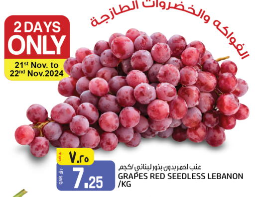  Grapes  in Saudia Hypermarket in Qatar - Al Khor