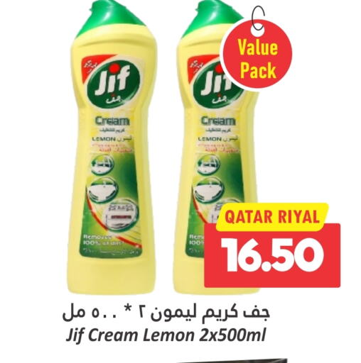 JIF   in Dana Hypermarket in Qatar - Al Wakra