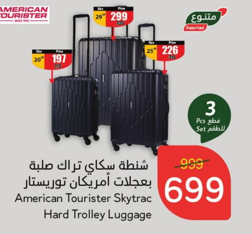  Trolley  in Hyper Panda in KSA, Saudi Arabia, Saudi - Hafar Al Batin