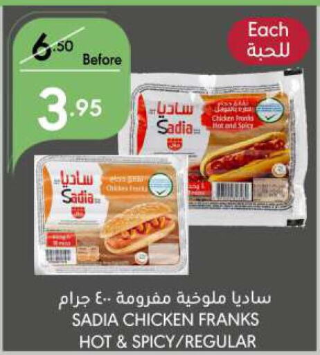 SADIA Chicken Franks  in Manuel Market in KSA, Saudi Arabia, Saudi - Jeddah