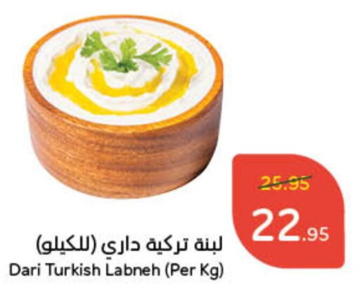 Labneh