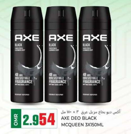 AXE   in KM Trading  in Oman - Muscat