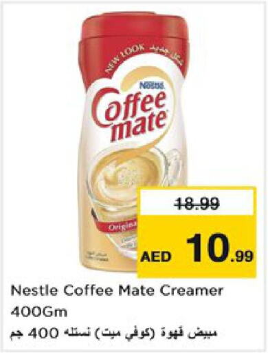 COFFEE-MATE