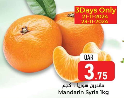  Orange  in Dana Hypermarket in Qatar - Doha