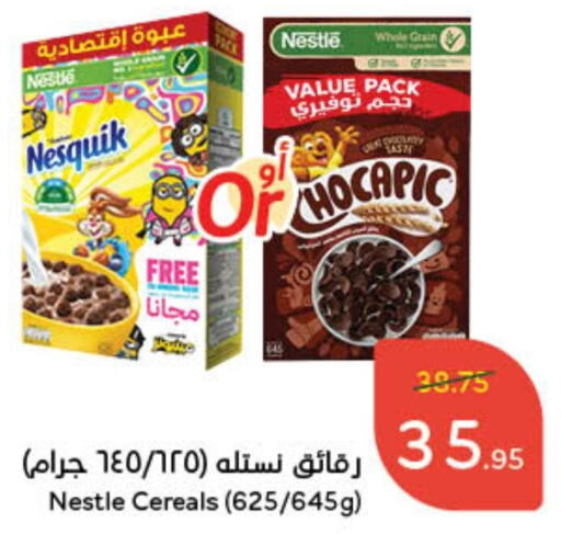 NESTLE Cereals  in Hyper Panda in KSA, Saudi Arabia, Saudi - Jubail