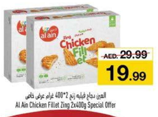 AL AIN Chicken Fillet  in Nesto Hypermarket in UAE - Sharjah / Ajman