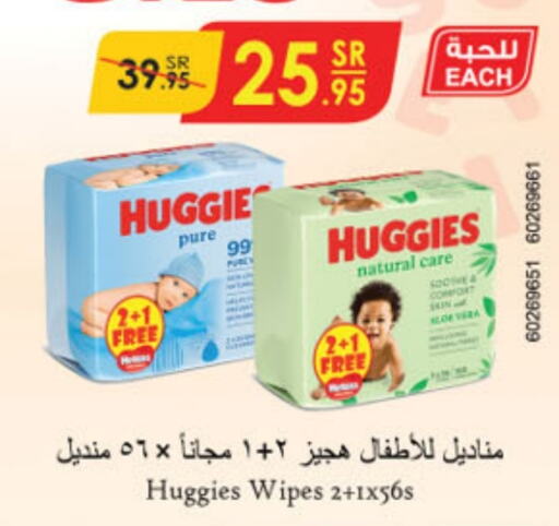 HUGGIES