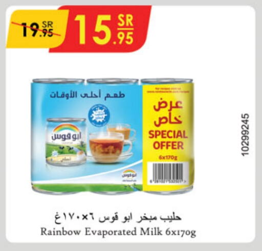 RAINBOW Evaporated Milk  in Danube in KSA, Saudi Arabia, Saudi - Jubail