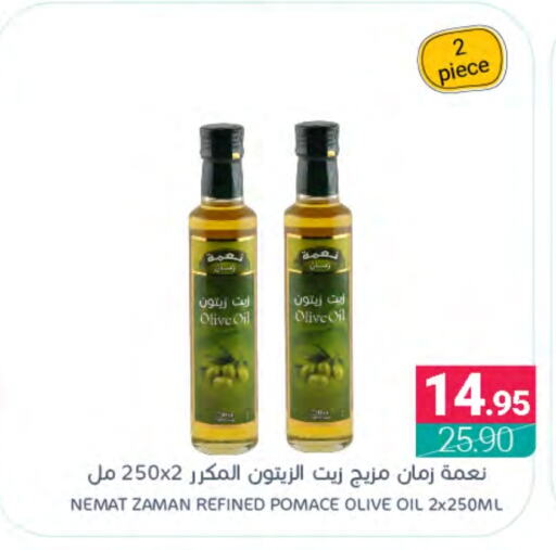  Olive Oil  in Muntazah Markets in KSA, Saudi Arabia, Saudi - Dammam