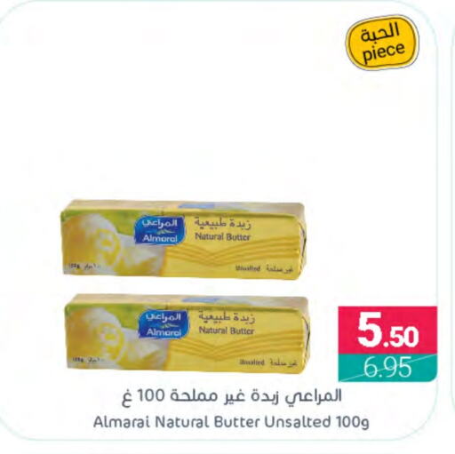 ALMARAI   in Muntazah Markets in KSA, Saudi Arabia, Saudi - Dammam