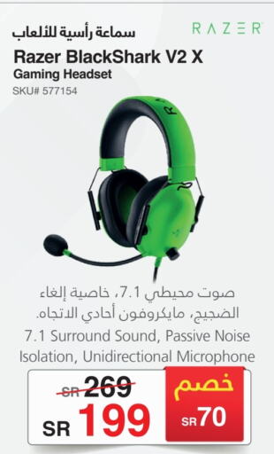  Earphone  in Jarir Bookstore in KSA, Saudi Arabia, Saudi - Unayzah