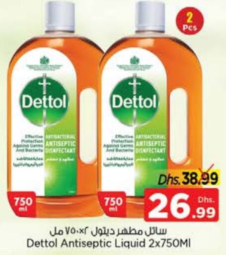 DETTOL Disinfectant  in Nesto Hypermarket in UAE - Sharjah / Ajman