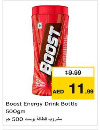 BOOST   in Nesto Hypermarket in UAE - Dubai