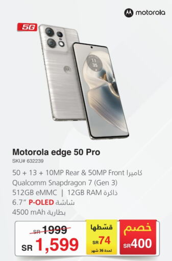 MOTOROLA   in Jarir Bookstore in KSA, Saudi Arabia, Saudi - Jubail