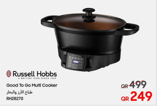 RUSSELL HOBBS Rice Cooker  in Techno Blue in Qatar - Al Khor