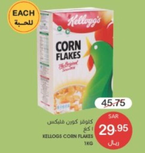 KELLOGGS