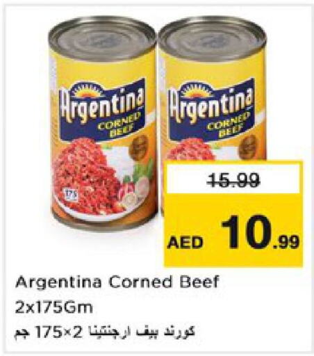 ARGENTINA   in Nesto Hypermarket in UAE - Sharjah / Ajman