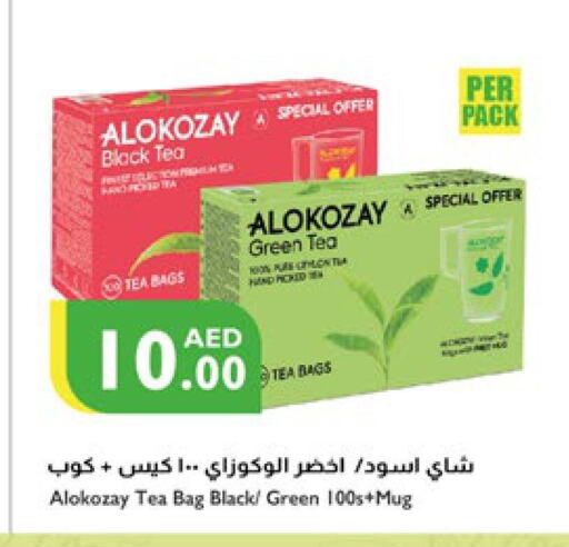 ALOKOZAY Tea Bags  in Istanbul Supermarket in UAE - Dubai