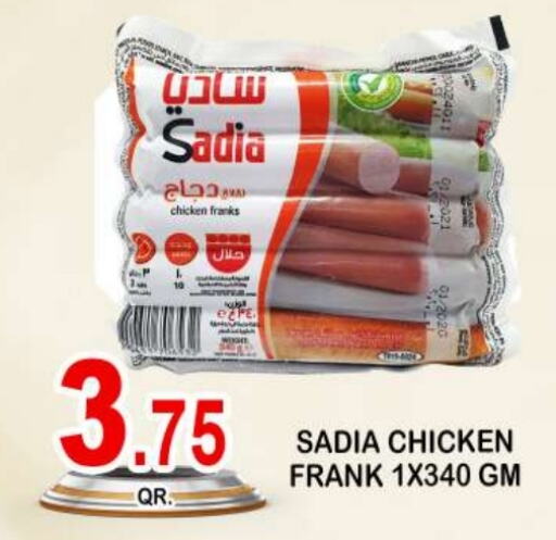 SADIA Chicken Franks  in Dubai Shopping Center in Qatar - Al Wakra