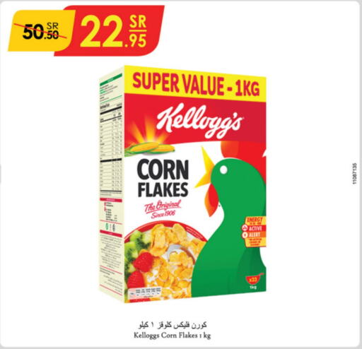 KELLOGGS Corn Flakes  in Danube in KSA, Saudi Arabia, Saudi - Jubail