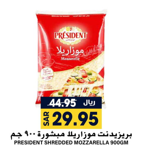 PRESIDENT Mozzarella  in Grand Hyper in KSA, Saudi Arabia, Saudi - Riyadh