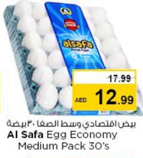 AL SAFA   in Nesto Hypermarket in UAE - Dubai