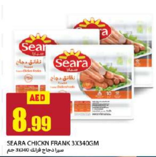 SEARA Chicken Franks  in Rawabi Market Ajman in UAE - Sharjah / Ajman