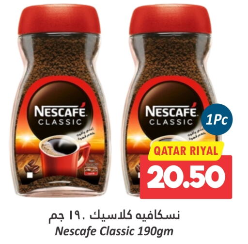 NESCAFE Coffee  in Dana Hypermarket in Qatar - Doha