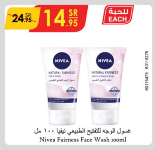 Nivea Face Wash  in Danube in KSA, Saudi Arabia, Saudi - Unayzah