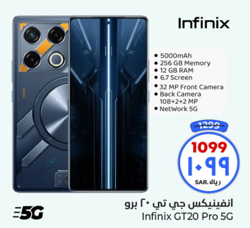 INFINIX