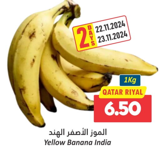  Banana  in Dana Hypermarket in Qatar - Doha