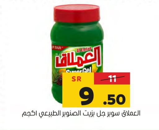    in العامر للتسوق in مملكة العربية السعودية, السعودية, سعودية - الأحساء‎