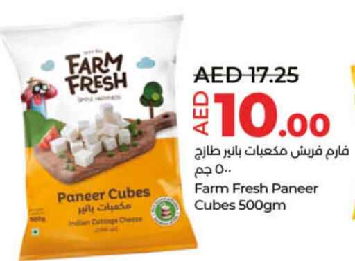 FARM FRESH Paneer  in Lulu Hypermarket in UAE - Dubai