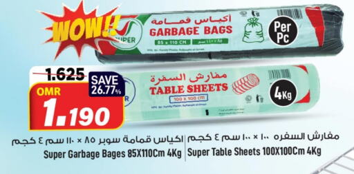    in MARK & SAVE in Oman - Muscat